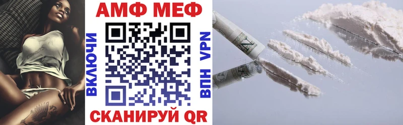 Амфетамин 97%  площадка состав  Старица 