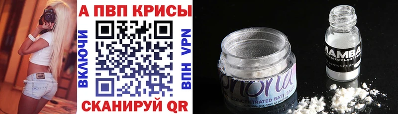 APVP мука  нарко площадка какой сайт  Старица  ссылка на мегу ссылки 