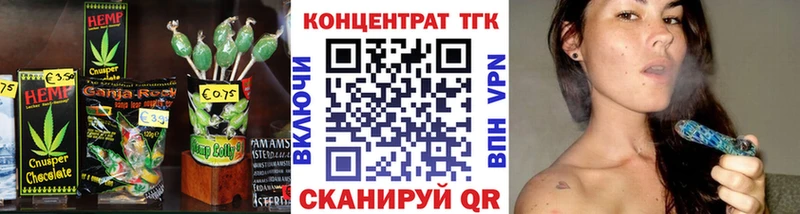 Canna-Cookies марихуана  гидра онион  Старица 
