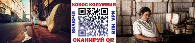 КОКАИН FishScale  Старица 