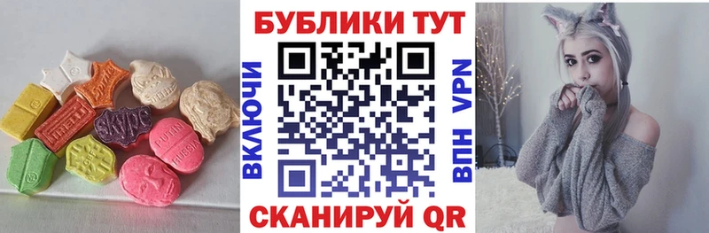 ЭКСТАЗИ 280 MDMA  наркошоп  Старица 