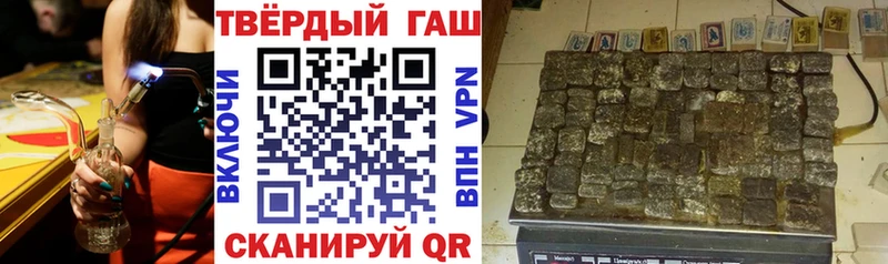 ГАШИШ Ice-O-Lator Старица