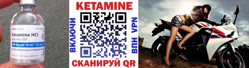 МЕГА рабочий сайт  Старица  Кетамин VHQ 