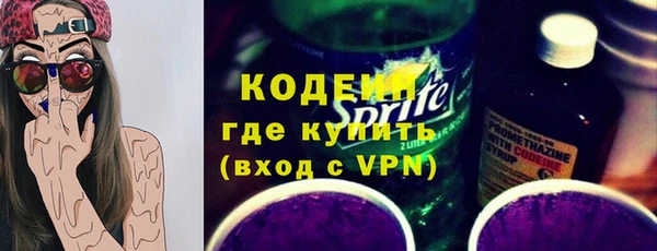 амф Заволжье