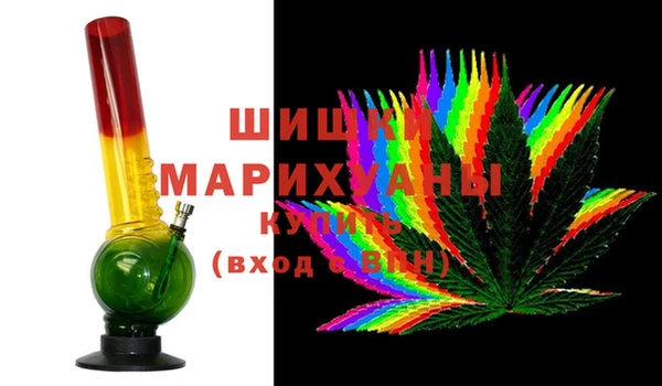 тгк Слюдянка
