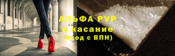ГАЛЛЮЦИНОГЕННЫЕ ГРИБЫ Зерноград