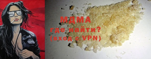 мдма Снежногорск