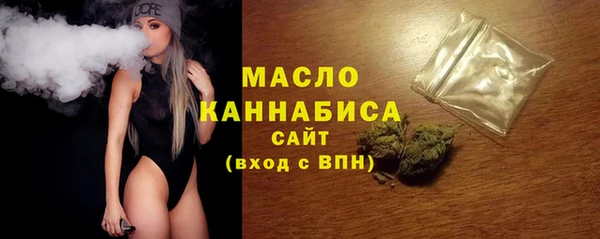 прущая мука Заволжск