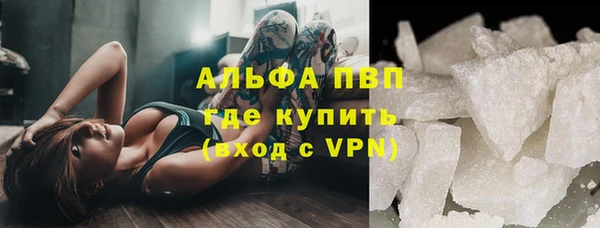 тгк Слюдянка