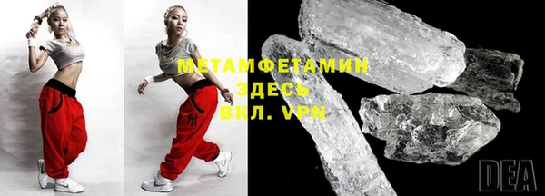 метадон Снежинск
