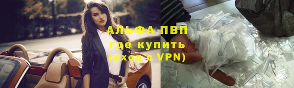мдма Снежногорск