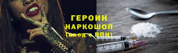 МДМА Зеленодольск
