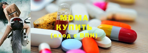 амф Заволжье