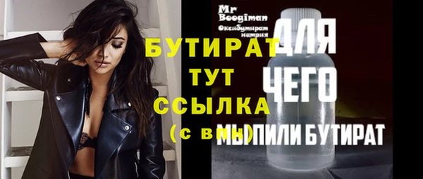 дурь Заводоуковск