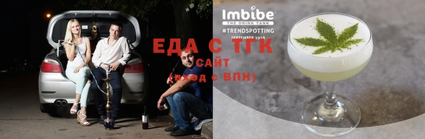 тгк Слюдянка