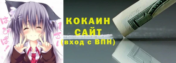 герыч Зеленокумск