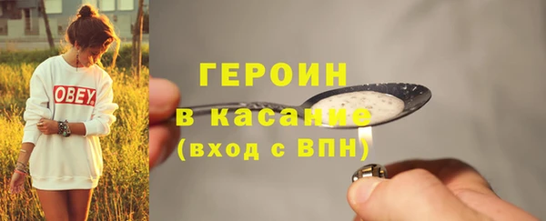 амф Заволжье