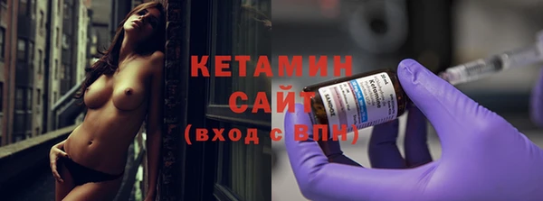 амф Заволжье
