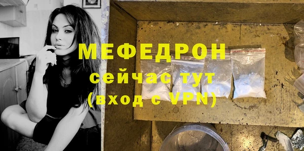 тгк Слюдянка