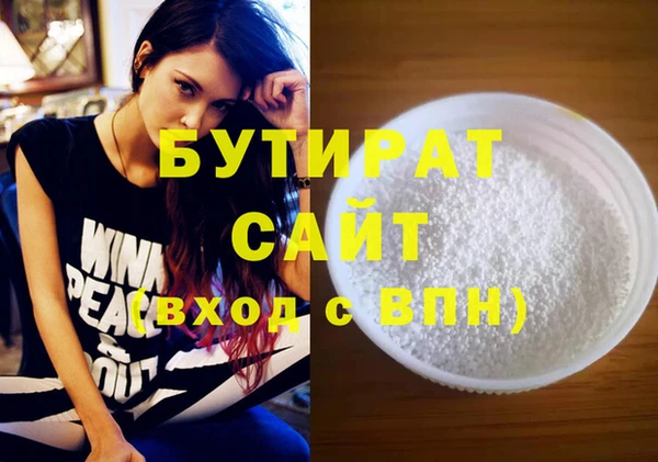 метадон Снежинск