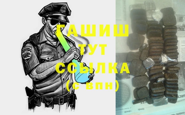 мдма Снежногорск