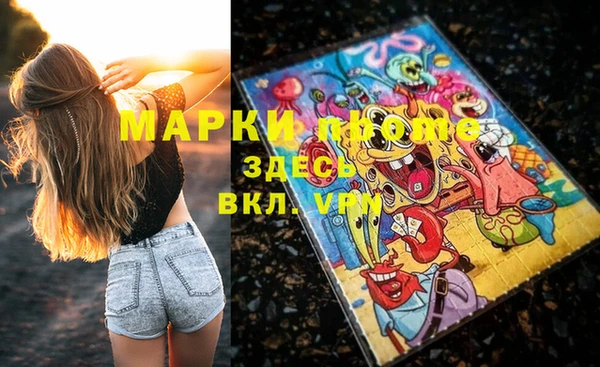 метадон Снежинск