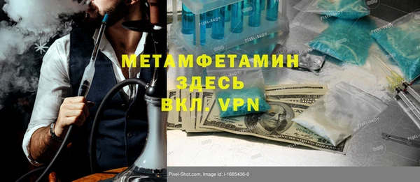 метадон Снежинск
