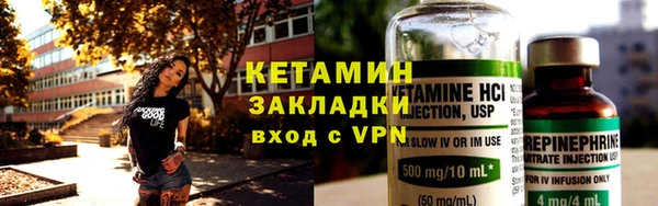 прущая мука Заволжск
