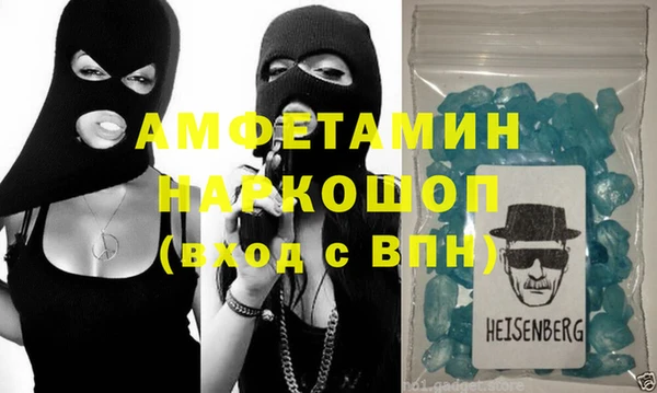 прущая мука Заволжск
