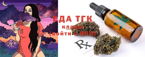 прущая мука Заволжск