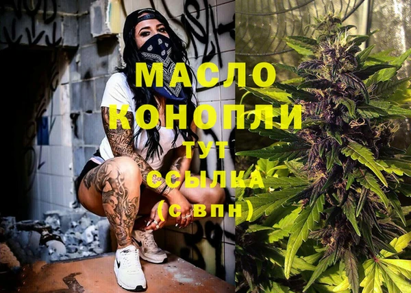 метадон Снежинск