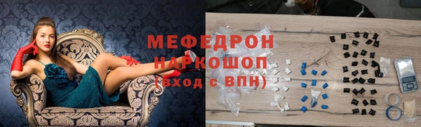 COCAINE Семёнов