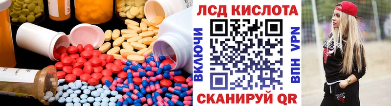 LSD-25 экстази кислота  Старица 
