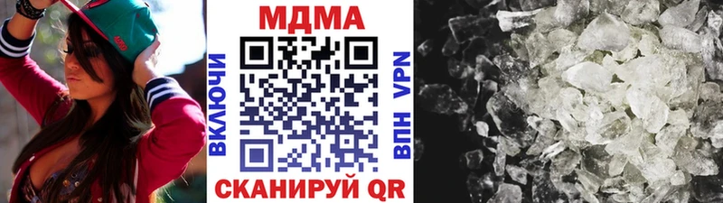закладка  Старица  MDMA молли 