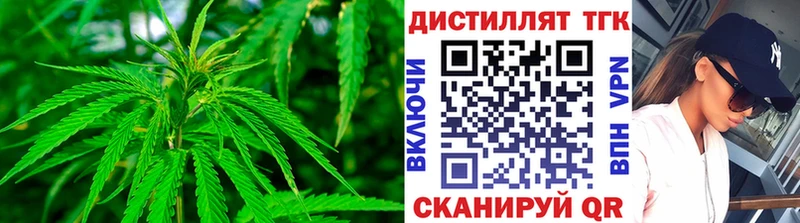 Дистиллят ТГК вейп  где можно купить   мега сайт  Старица 